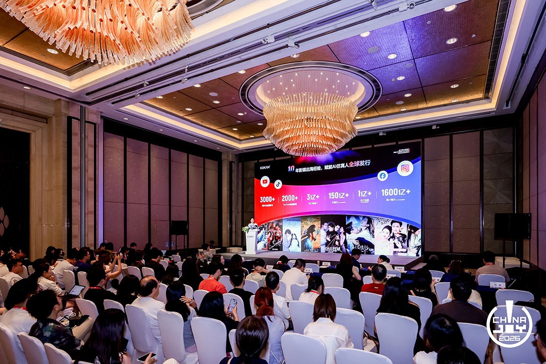 剧AI·让每一帧都是世界语言|2026 ChinaJoy短剧创新论坛圆满召开 https://cms3.chinajoy.net/157/upload/resources/image/103303.jpg?token=Bearer eyJhbGciOiJIUzUxMiJ9.eyJpc3MiOiJlY2hpc2FuIiwic3ViIjoie1wiY2xpZW50XCI6XCJXRUJcIixcInR5cGVcIjpcIlVTRVJcIixcIm5hbWVcIjpcInVzZXIyX2FwaVwiLFwic2lnbmF0dXJlXCI6bnVsbCxcImV4cGlyZXNfaW5cIjoxODAwMDAwMH0iLCJpYXQiOjE3ODU0ODgyNTcsImV4cCI6MTc4NTUwNjI1N30.8QDWRluzzZKJ-iMSHYGGX05zg3IVmFJ3bCFYJ56ZiNeU_czkRZxTxhstot-70Nbp3UyPp88JCbRz4-1soDiP8w